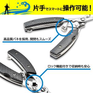 フィッシングプライヤー ケース付き 軽量 釣り...の詳細画像3