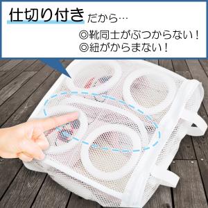 洗濯ネット シューズ 洗濯 ネット スニーカー...の詳細画像1