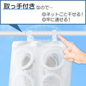洗濯ネット シューズ 洗濯 ネット スニーカー...の詳細画像3