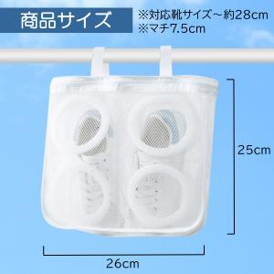 洗濯ネット シューズ 洗濯 ネット スニーカー...の詳細画像5