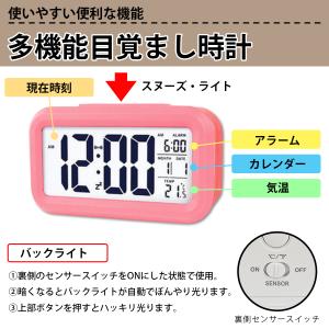 目覚まし時計 こども 子供 おしゃれ 多機能 ...の詳細画像5