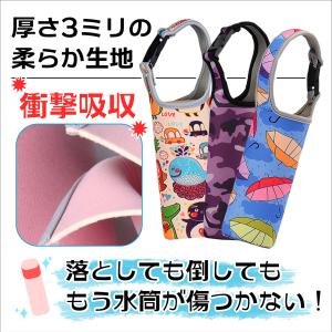 水筒カバー 500ml用 子供 600ml 肩...の詳細画像1