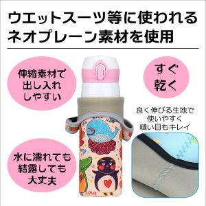 水筒カバー 500ml用 子供 600ml 肩...の詳細画像2