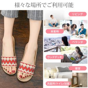 サンダル スリッパ レディース 室内履き 室内...の詳細画像5