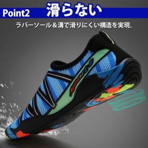 マリンシューズ キッズ 子供 水陸両用 メンズ...の詳細画像5
