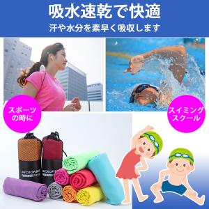 スポーツ タオル マイクロファイバー 吸水 速...の詳細画像1