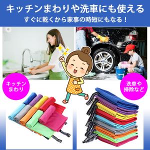 スポーツ タオル マイクロファイバー 吸水 速...の詳細画像2