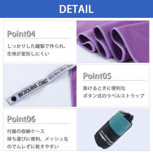 スポーツ タオル マイクロファイバー 吸水 速...の詳細画像4