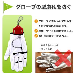 手袋ハンガー ゴルフ グローブ ハンガー 2個...の詳細画像1