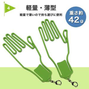 手袋ハンガー ゴルフ グローブ ハンガー 2個...の詳細画像4