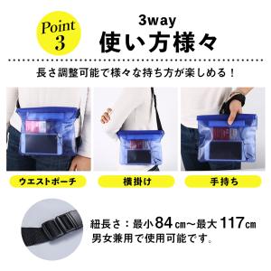 防水スマホ 防水スマホケース 防水バッグ 防水...の詳細画像3