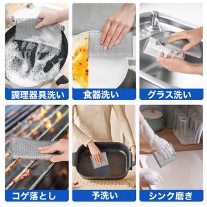 メッシュクロス キッチンクロス 食器洗い 金属...の詳細画像2