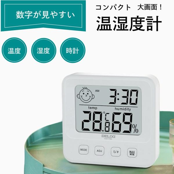 デジタル温湿度計 時計付き 大画面 見やすい表示 温度計 湿度計 コンパクト 卓上 壁掛け対応