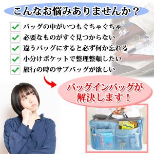 バッグインバッグ バック 小さめ 軽量 無印 ...の詳細画像1