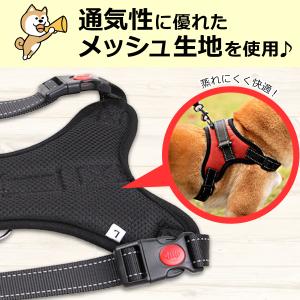 ハーネス 犬 脱げない 中型犬 大型犬 小型犬...の詳細画像1