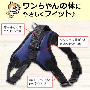 ハーネス 犬 脱げない 中型犬 大型犬 小型犬...の詳細画像3