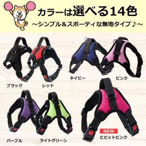ハーネス 犬 脱げない 中型犬 大型犬 小型犬...の詳細画像5