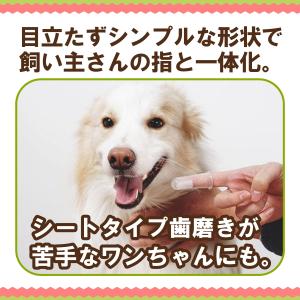 ペット用 歯ブラシ 歯磨き はみがき 指サック...の詳細画像2
