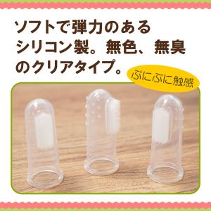 ペット用 歯ブラシ 歯磨き はみがき 指サック...の詳細画像3