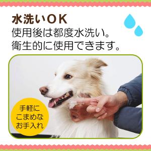 ペット用 歯ブラシ 歯磨き はみがき 指サック...の詳細画像4