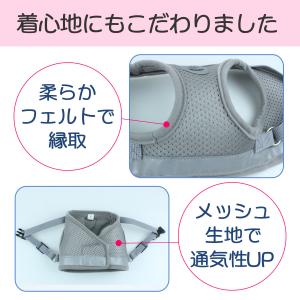 ハーネス 猫 安全帯 おしゃれ ねこ リード付...の詳細画像2