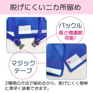 ハーネス 猫 安全帯 おしゃれ ねこ リード付...の詳細画像3