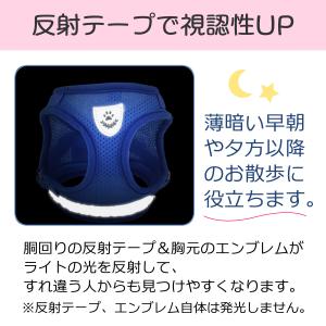ハーネス 猫 安全帯 おしゃれ ねこ リード付...の詳細画像4