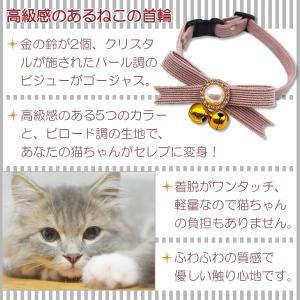 猫 首輪 おしゃれ 猫用 くびわ ねこ 子猫 ...の詳細画像1