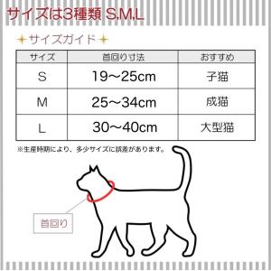 猫 首輪 おしゃれ 猫用 くびわ ねこ 子猫 ...の詳細画像5