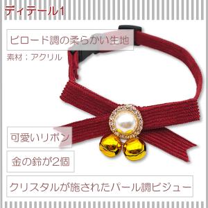 猫 首輪 おしゃれ 猫用 くびわ ねこ 子猫 ...の詳細画像3