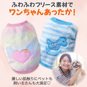 ペットウェア ペット服 犬 冬 もこもこ 秋 ...の詳細画像2