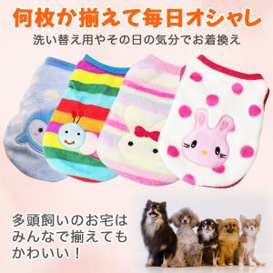 ペットウェア ペット服 犬 冬 もこもこ 秋 ...の詳細画像4