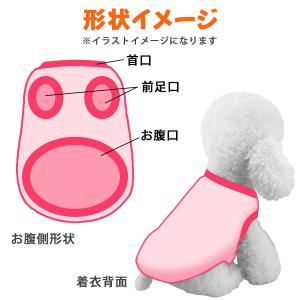 ペットウェア ペット服 犬 冬 もこもこ 秋 ...の詳細画像5