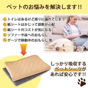 犬 トイレシート 猫 トイレマット トイレシー...の詳細画像1