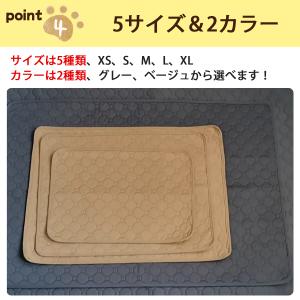 犬 トイレシート 猫 トイレマット トイレシー...の詳細画像5