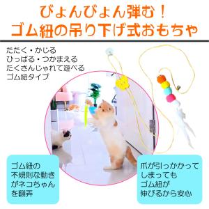 猫の玩具 ゴム紐 ハンキング フェルトおもちゃ...の詳細画像1