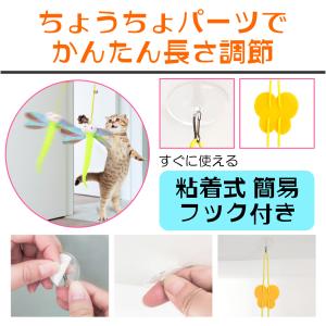 猫の玩具 ゴム紐 ハンキング フェルトおもちゃ...の詳細画像3