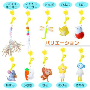 猫の玩具 ゴム紐 ハンキング フェルトおもちゃ...の詳細画像5
