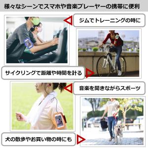 スマホホルダー アームバンド ランニング スマ...の詳細画像1