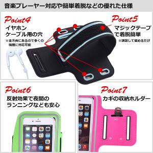 スマホホルダー アームバンド ランニング スマ...の詳細画像3