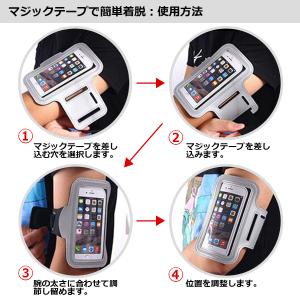スマホホルダー アームバンド ランニング スマ...の詳細画像4