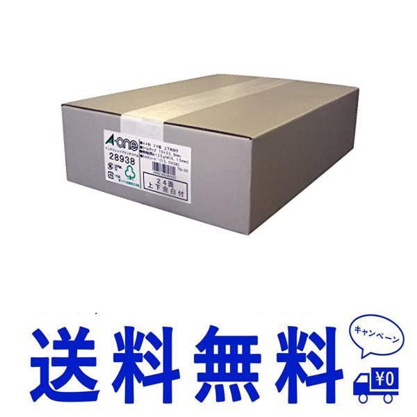 500シート(12，000片)_70×33.9ｍｍ エーワン ラベルシール インクジェット A4 2...
