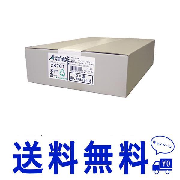 500シート(10，000片) エーワン ラベルシール コピーラベル A4 20面 500シート 2...