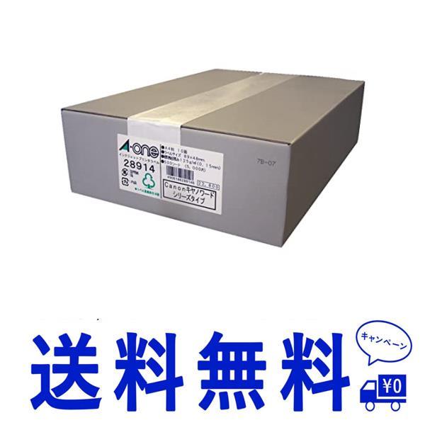 500シート(5，000片)_89×48ｍｍ(角丸)_単品 エーワン ラベルシール インクジェット ...