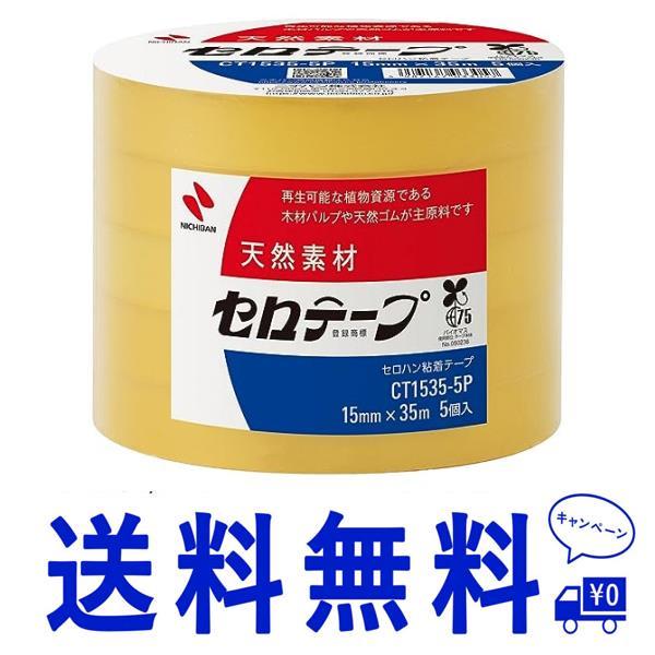 透明_幅15mm ニチバン セロテープ 大巻 15mm×35m CT-15355P 5巻