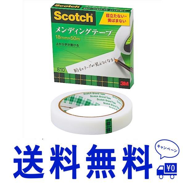 c.18mm_1.単品 3M スコッチ テープ メンディングテープ 18mm×50m 大巻 810-...