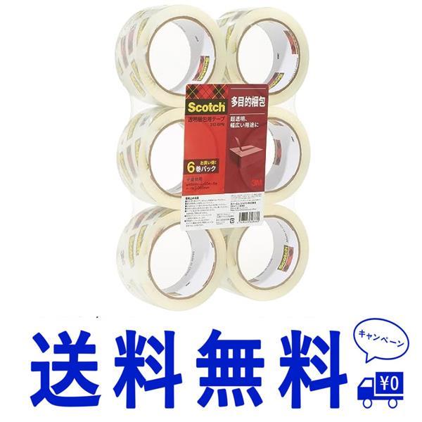 3・6巻パック 3M スコッチ ガムテープ 梱包テープ 中軽量用 48mm×50m 6巻パック 31...