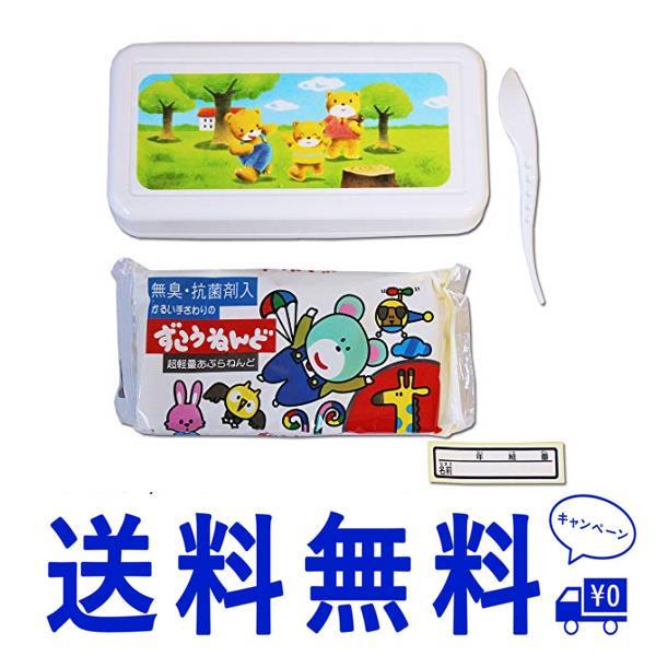油粘土と粘土ケースのセットかる?いあぶらねんど＆粘土ケース