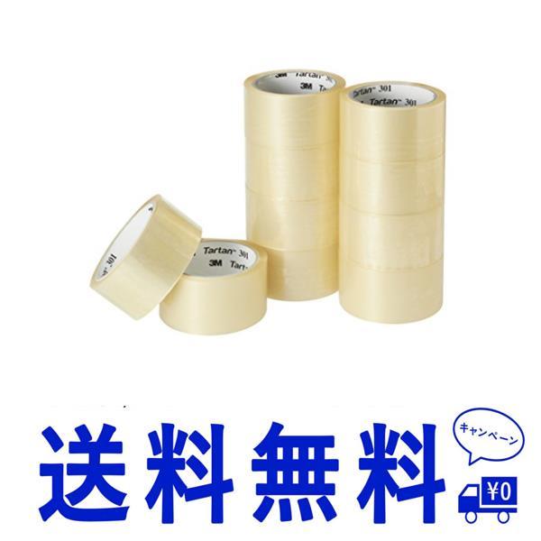 単品 3M タータン ガムテープ 梱包テープ 48mm×49m 10巻パック 301T-4849-1...