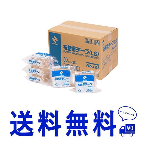 30巻_単品 ニチバン 布テープ 50mm×25m 30巻入 121-50AZ30P 黄土